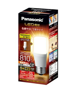 Panasonicbpi\jbN LEDd 810lm dF LDT6L-G/S/T6 [E26 /T` /60W /dF /1 /S^Cv]