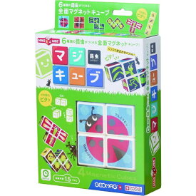 アイアップ｜eyeup マジキューブ 昆虫