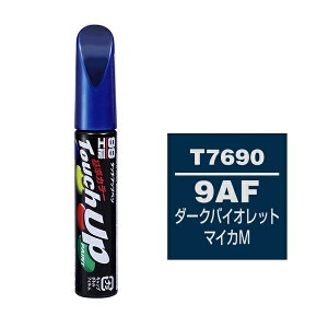 �\�t�g99�bsoft99 17690�@99�H�[�@��C�y�C���g�@�^�b�`�A�b�v�y���@T7690�@TOYOTA�i�g���^�j�^LEXUS�i���N�T�X�j�@9AF�@�_�[�N�o�C�I���b�g�}�C�JM�@�����ԓh���̕�C�p�@���e�ʁF12ml