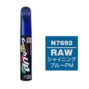 �\�t�g99�bsoft99 17692�@99�H�[�@��C�y�C���g�@�^�b�`�A�b�v�y���@N7692�@NISSAN�i�j�b�T���j�@RAW�@�V���C�j���O�u���[PM�@�����ԓh���̕�C�p�@���e�ʁF12ml