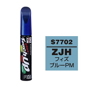 �\�t�g99�bsoft99 17702�@99�H�[�@��C�y�C���g�@�^�b�`�A�b�v�y���@S7702�@SUZUKI�i�X�Y�L�j�@ZJH�@�t�B�Y�u���[PM�@�����ԓh���̕�C�p�@���e�ʁF12ml