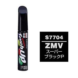 �\�t�g99�bsoft99 17704�@99�H�[�@��C�y�C���g�@�^�b�`�A�b�v�y���@S7704�@SUZUKI�i�X�Y�L�j�@ZMV�@�X�[�p�[�u���b�NP�@�����ԓh���̕�C�p�@���e�ʁF12ml