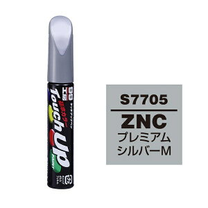 �\�t�g99�bsoft99 17705�@99�H�[�@��C�y�C���g�@�^�b�`�A�b�v�y���@S7705�@SUZUKI�i�X�Y�L�j�@ZNC�@�v���~�A���V���o�[M�@�����ԓh���̕�C�p�@���e�ʁF12ml