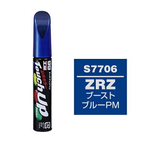 �\�t�g99�bsoft99 17706�@99�H�[�@��C�y�C���g�@�^�b�`�A�b�v�y���@S7706�@SUZUKI�i�X�Y�L�j�@ZRZ�@�u�[�X�g�u���[PM�@�����ԓh���̕�C�p�@���e�ʁF12ml