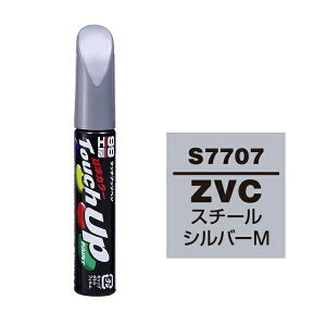 �\�t�g99�bsoft99 17707�@99�H�[�@��C�y�C���g�@�^�b�`�A�b�v�y���@S7707�@SUZUKI�i�X�Y�L�j�@ZVC�@�X�`�[���V���o�[M�@�����ԓh���̕�C�p�@���e�ʁF12ml