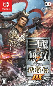 コーエーテクモゲームス｜KOEI 真・三國無双7 with 猛将伝 DX【Switch】 【代金引換配送不可】