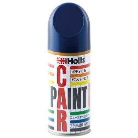 Holts｜ホルツ MH2219 カーペイント180ml ホンダ B96P エターナブルーP