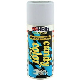 Holts｜ホルツ MH2511 カーペイント180ml キャンディーカラー シルバー
