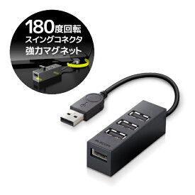 ELECOM｜エレコム U2H-TZ426BX USBハブ ブラック [バスパワー /4ポート /USB2.0対応][U2HTZ426BXBK]【rb_pcacc】
