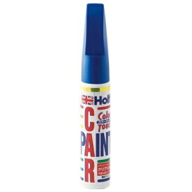 Holts｜ホルツ MH4555 タッチペン トヨタ 8L4 ダークブルーマイカ 20ml