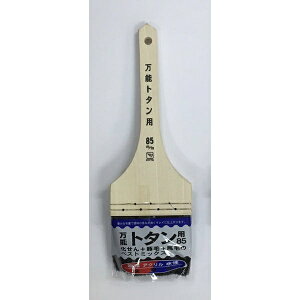 �C���_�X�g���[�R�[���bIndustry Kowa #19553 ���\�g�^�� 85mm