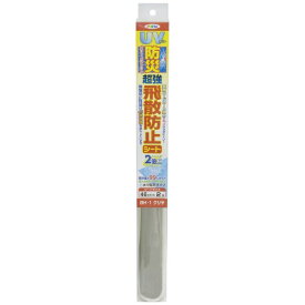 アサヒペン｜Asahipen UV防災飛散防止シート46cmx2m （クリヤ）