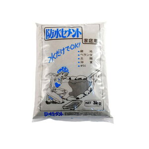 家庭化学工業|Kateikagakukogyo 防水セメント 3kg グレー