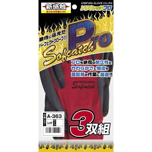 ӂ܁bOTAFUKU GLOVE A-363 ׂ~ߎ bh [LTCY]