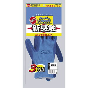ӂ܁bOTAFUKU GLOVE X[p[\tLb` 3P