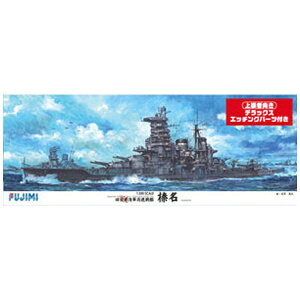 tW~͌^bFUJIMI 1/350 ͑DfV[YSPOT {CR Y DX