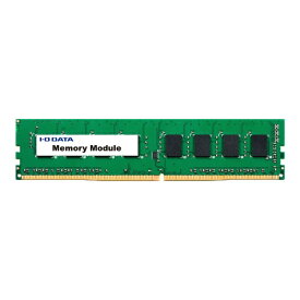 I-O DATA｜アイ・オー・データ 増設メモリ PC4-2400(DDR4-2400)対応デスクトップ用メモリー 4GB DZ2400-4G [DIMM DDR4 /4GB /1枚]