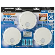 Panasonic｜パナソニック 住宅用火災警報器（電池式・移報接点なし・あかり付）（警報音・音声警報機能付…