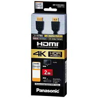 Panasonic｜パナソニック HDMIケーブル ブラック RP-CHK20S1-K [2m /HDMI⇔HDMI][RPCHK20K]
