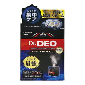 カーメイト｜CAR MATE D236 ドクターデオプレミアム スチームタイプ浸透 無香