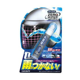 カーメイト｜CAR MATE C71 エクスクリア ゼロワイパー シールドコート