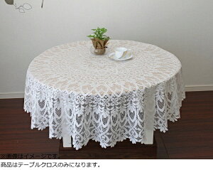 HACHIYA�b�I�� �������H�e�[�u���N���X(�~�` ���a150cm/�I�t�z���C�g)