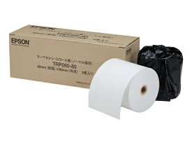 EPSON｜エプソン 〔レシートプリンター用紙〕サーマルレシートロール紙 ノーマル保存 [80mmx78m /3巻] TRP080-80[TRP08080]