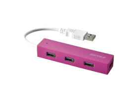 BUFFALO｜バッファロー BSH4U050U2 USBハブ ピンク [バスパワー /4ポート /USB2.0対応][BSH4U050U2PK]