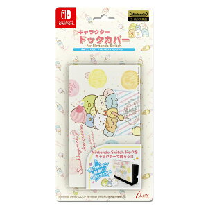 ACbNXbi-Lex LN^[hbNJo[ for jeh[Switch ݂R炵 ؂؂ACXN[ ݂R炵i؂؂ACXN[j ILXSW286ySwitchz