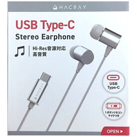 ROA｜ロア イヤホン カナル型 HR13086 シルバー [USB][HR13086]