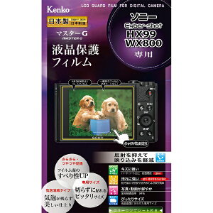 �P���R�[�E�g�L�i�[�bKenkoTokina �}�X�^�[G�t���ی�t�B�����@�\�j�[HX99/WX800�p KLPM-SCSHX99