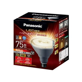 パナソニック｜Panasonic LDR4L-W/HB7 LED電球　ハイビーム電球タイプ ホワイト [E26 /電球色 /1個 /75W相当 /ビームランプ形 /下方向タイプ]