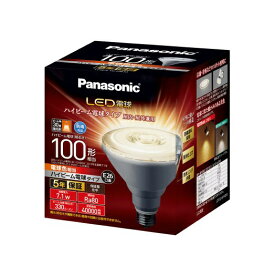 パナソニック｜Panasonic LDR7L-W/HB10 LED電球　ハイビーム電球タイプ ホワイト [E26 /電球色 /1個 /100W相当 /ビームランプ形 /下方向タイプ]