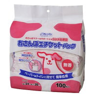シーズイシハラ｜Cs ishihara クリーンワン おさんぽエチケットパック 無香100P袋タイプ