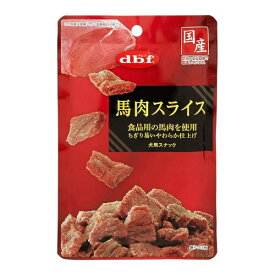 デビフペット｜dbf 馬肉スライス 40g
