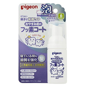 sWbpigeon ₷ݑÕtbfR[g@LVg[̎RȊÂ