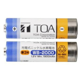 TOA｜ティーオーエー ワイヤレスマイク用充電電池 WB-2000-2