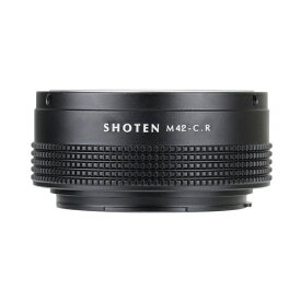 SHOTEN｜ショウテン キヤノンRFマウント用マウントアダプター（M42マウントレンズ → キヤノンRFマウント変換） M42-CR