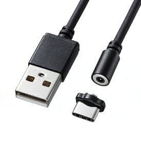 サンワサプライ｜SANWA SUPPLY USB-A ⇔ USB-Cケーブル [充電 /1m /USB2.0] 超小型Magnet脱着式 KU-CMGCA1【rb_ cable_cpn】