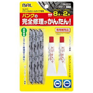 勴YƁbBAL OHASHI 839 ^CpNC܁@p[oJV[^Cv@p[i ʃZbg