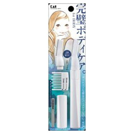 貝印｜Kai Corporation 【数量限定】ムダ毛トリマー(ボディケア用品) KQ1803