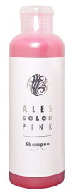 アレスプランニング｜ALES PLANNING ALESS COLOR(アレスカラー）ピンク シャンプー（200ml)　[シャンプ］