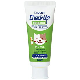 LION｜ライオン DENT.Check-Up kodomo(チェックアップ コドモ) 歯磨き粉 アップル【rb_pcp】