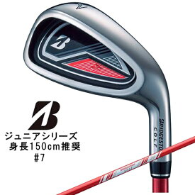 ブリヂストン｜BRIDGESTONE アイアン ジュニアシリーズ 身長150cm推奨 #7 [38.0° /ブリヂストンゴルフ ジュニア オリジナルカーボンシャフト /1Flex /右利き用]