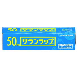 旭化成ホームプロダクツ｜Asahi KASEI サランラップ　家庭用 15cm×50m