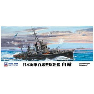 sbg[hbPIT-ROAD 1/700 {CR쒀 I