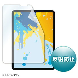 サンワサプライ｜SANWA SUPPLY 11インチiPad Pro 2018用　液晶保護反射防止フィルム LCD-IPAD10