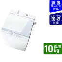 東芝｜TOSHIBA 全自動洗濯機 ピュアホワイト AW-10M7-W [洗濯10.0kg /簡易乾燥(送風機能) /上開き]