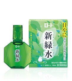 【第3類医薬品】ロート新緑水b（13mL）★セルフメディケーション税制対象商品【wtmedi】ロート製薬｜ROHTO