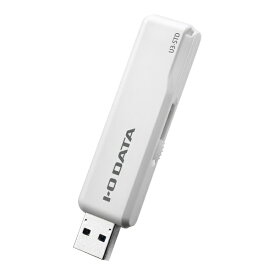 I-O DATA｜アイ・オー・データ U3-STD64GR/W USBメモリ U3-STDRシリーズ ホワイト [64GB /USB3.1 /USB TypeA /スライド式][U3STD64GRW]【rb_pcacc】